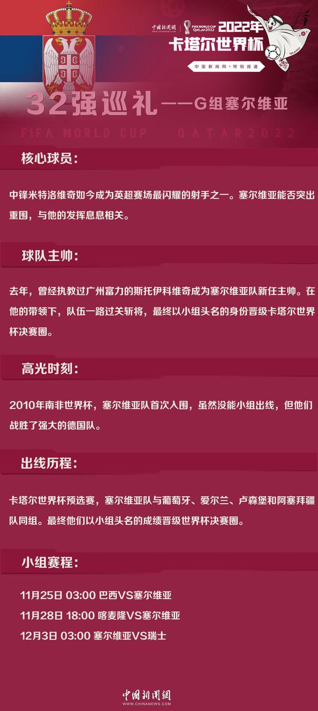 马夏尔在2019年签署了一份五年合同，其中包括一项将合同延长至2025年6月的条款。